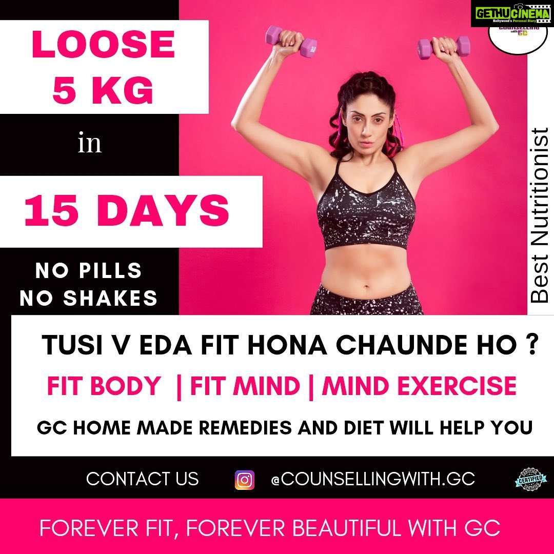 Gurleen Chopra Instagram - TUSI V 5 KG LOOSE KAR SAKDE HO 15 DAYS VICH π GET IN FIT SHAPE WITHOUT PILLS! π ULTIMATE PACKAGE FOR YOU !π―π― EAT RIGHT, EAT HEALTHY WITH US! π―β¨ . RESULTS GUARANTEED π― Contact team @counsellingwith.gc @igurleenchopra . . . . . . . . . . . . . . . . . . #15dayschallenge #2weekfatloss #fatlosstips #weightlosstips #saggyskintips #loseskin #dailyexercise # 5kgslose #dailymotivation #homemadediet #getfit #fullbodypackage #weightlossmotivation #fullbodydiet #nutritionist #igurleenchopra #gym #gymfitness #counsellingwithgc #youtubeimgc #2022