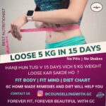 Gurleen Chopra Instagram – JUST 15 DAYS TO LOSE 5 KGS WEIGHT WITH GC AND GET IN FIT SHAPE 
WITHOUT PILLS! 😍
ULTIMATE PACKAGE FOR YOU !💯💯
EAT RIGHT, EAT HEALTHY WITH US! 💯✨
.
RESULTS GUARANTEED 💯
Contact team
@counsellingwith.gc
@igurleenchopra
.
.
.
.
.
.
.
.
.
.
.
.
.
.
.
.
.
.
#15dayschallenge #2weekfatloss #fatlosstips #weightlosstips #saggyskintips #loseskin #dailyexercise # 5kgslose #dailymotivation #homemadediet #getfit #fullbodypackage #weightlossmotivation #fullbodydiet #nutritionist #igurleenchopra #gym #gymfitness #counsellingwithgc #youtubeimgc