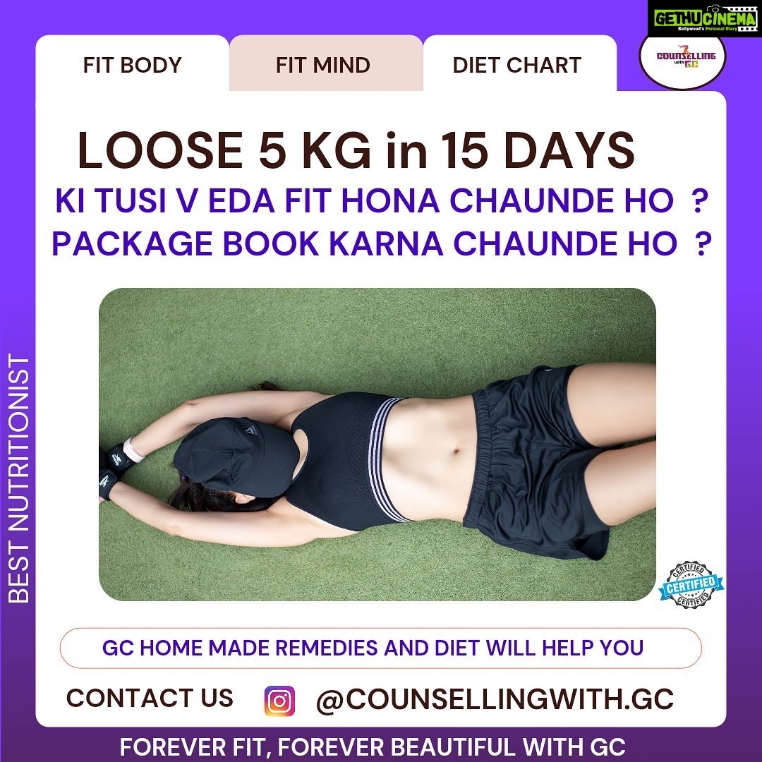 Gurleen Chopra Instagram - TOADA V HO SAKDA 5 KG WEIGHT LOOSE 15 DAYS VICH π GET IN FIT SHAPE WITHOUT PILLS! π ULTIMATE PACKAGE FOR YOU !π―π― EAT RIGHT, EAT HEALTHY WITH US! π―β¨ . RESULTS GUARANTEED π― Contact team @counsellingwith.gc @igurleenchopra . . . . . . . . . . . . . . . . . . #15dayschallenge #2weekfatloss #fatlosstips #weightlosstips #saggyskintips #loseskin #dailyexercise # 5kgslose #dailymotivation #homemadediet #getfit #fullbodypackage #weightlossmotivation #fullbodydiet #nutritionist #igurleenchopra #gym #gymfitness #counsellingwithgc #youtubeimgc #2022