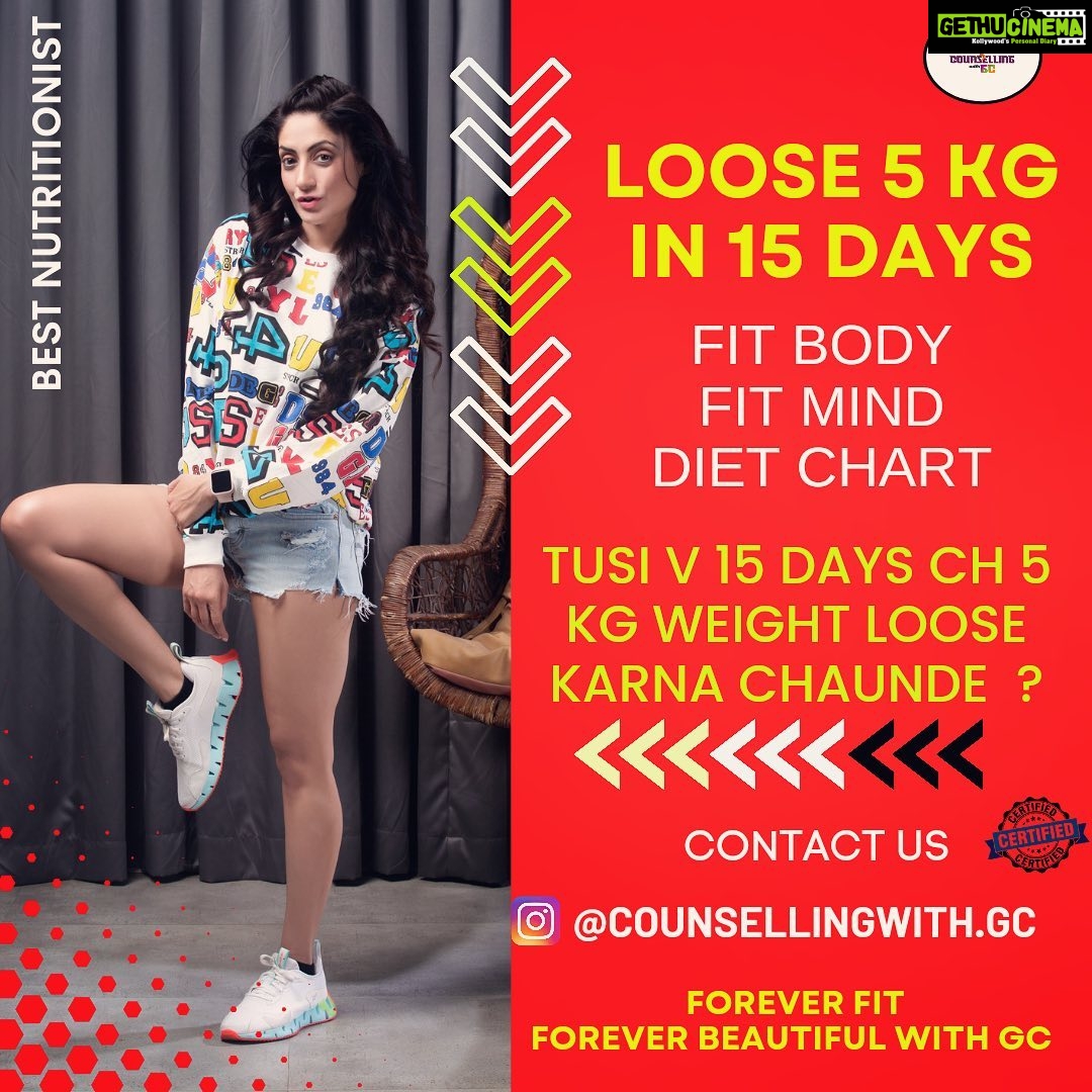 Gurleen Chopra Instagram - LOOSE 5 KGS IN 15 DAYS!!💯💯 WITHOUT PILLS! 😍 NEW BODY | NEW SKIN . . HEALTHY WITH US! 💯✨ . RESULTS GUARANTEED 💯 Contact team @counsellingwith.gc @igurleenchopra . . . . . . . . . . . . . . . . . . #15dayschallenge #2weekfatloss #fatlosstips #weightlosstips #saggyskin #obese #obesity #saggyskintips #loseskin #dailyexercise # 5kgslose #dailymotivation #homemadediet #getfit #fullbodypackage #weightlossmotivation #fullbodydiet #nutritionist #igurleenchopra #gym #gymfitness #counsellingwithgc #youtubeimgc #2022