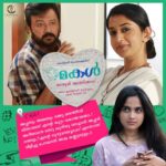 Jayaram Instagram -