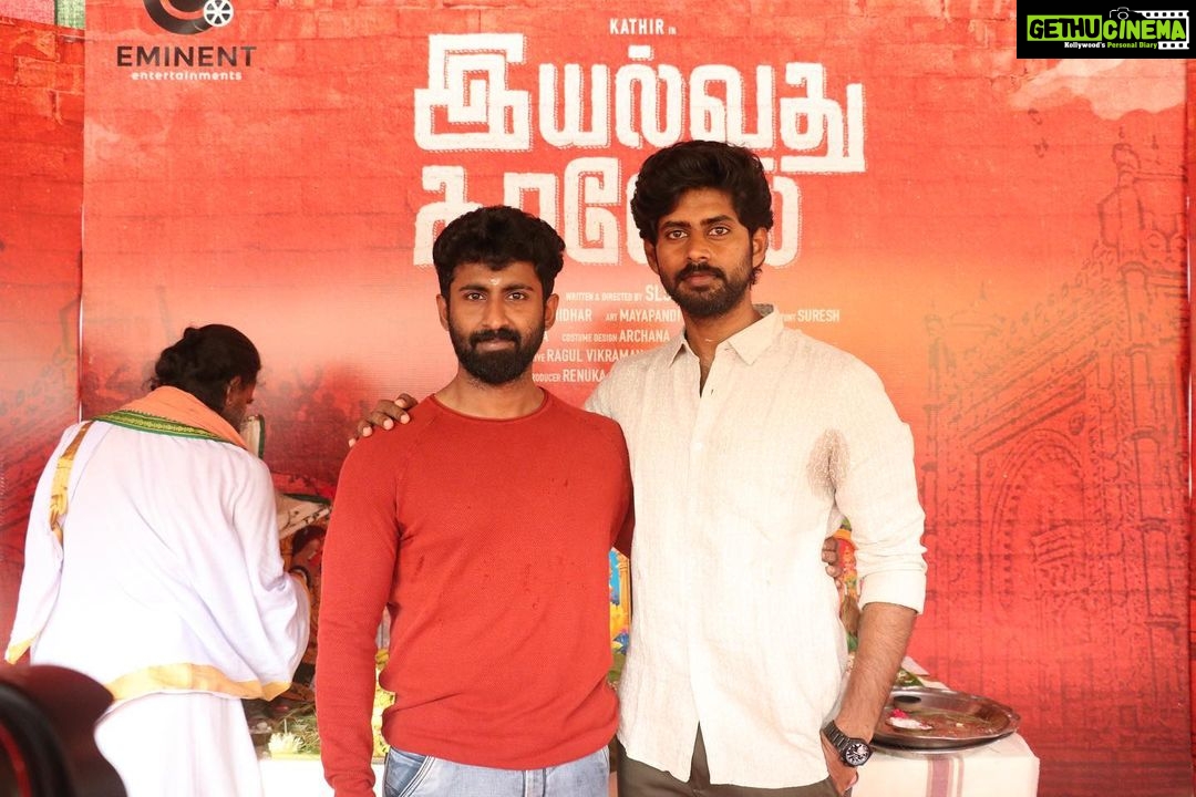 Kathir Instagram - From the pooja for #IyalvathuKaravel. Very excited to be starting this project! @sls_henry @mahendranactorofficial @karu_palaniappan @ghibranofficial @sridhardop @v4umedia_ @smileselva_03 @actormadhan_offl #iyalvathukaravel #IK #EminentEntertainments