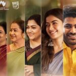 Kushboo Instagram - So excited to be a part of such a fresh story, #AadavalluMeekuJohaarlu you will always be special to me ❤️ Watch the trailer here - https://youtu.be/-xxCWONP_ko Coming to theatres near you on March 4th! 🎉