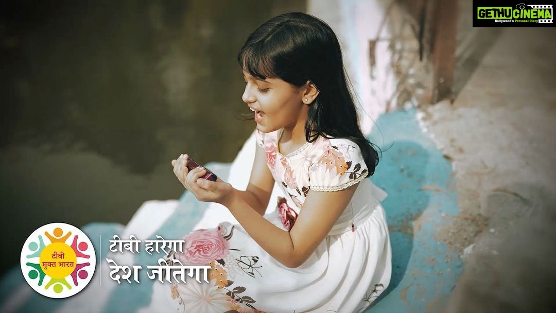 Lara Dutta Instagram - I am honoured to be a part of this TB Pledge Anthem video that was unveiled on #WorldTBDay at #StepUpToEndTB. Let’s encourage each one of us to be part of this significant mass movement. Please step forward to sign your #TBMukhtBharat pledge here https://pledge.mygov.in/tbday/ now! @mohfwindia @mygovindia @tbharegadeshjeetega