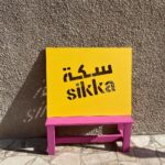 Lisa Ray Instagram - Snippets from an afternoon @sikkaplatform in the charming Al Fahidi district. @dubaiculture