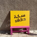 Lisa Ray Instagram – Snippets from an afternoon @sikkaplatform in the charming Al Fahidi district.
@dubaiculture