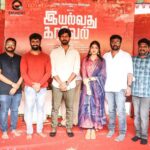 Mahendran Instagram - @kathir_l We've started our journey together and was launched as a hero on the same day, and now I have been excited to work with him as a Villain 😈 Thanks to the director Henry and EminentEntertainment production for trusing me❤ Need all ur love and wishes for our 🎬 #IyalvathuKaravel 🎥 @karu_palaniappan @slshenry | @ghibranofficial @sridhardop @v4umedia_ @smileselva_03 @actormadhan_offl
