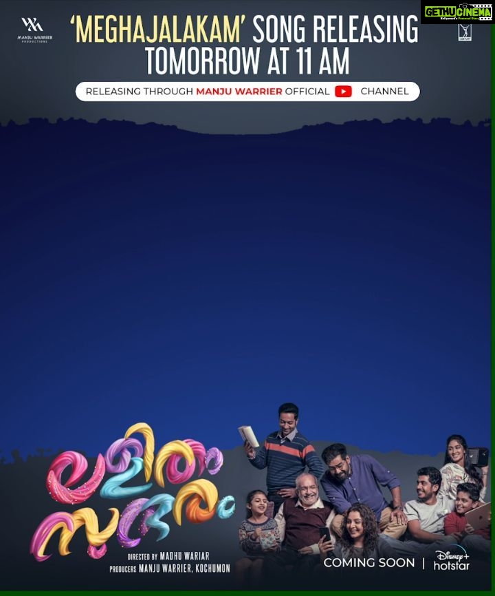 Manju Warrier Instagram - മേഘജാലകം തുറക്കുമ്പോൾ… Here comes the first song promo of ലളിതം സുന്ദരം !! @madhuwariar @bijumenonofficial @manju.warrier @saijukurup @p_sukumarp @gs_gauthamsankar @pramod.mohan @lijopaul_editor @bijibal @harinarayanan.b.k @najimarshad @mbava @rajakrishnan_mr @vavanujumudeen @liju_prabhakar @zarinawahab123 @raghunathpaleri @sudheesh_actor @anu.mohan.k @deeptisati @kutti_thennal @warrier_ashwin_ @bineeshchandra @a_d_sreekumar @binunairg @disneyplushotstar @lalithamsundaram #disneyplushotstar #lalithamsundaram #mekhajalakamsong #bijipal #bkharinarayanan #najimarshad #songpromo