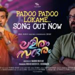 Manju Warrier Instagram – This beautiful semi classical song from Lalitham Sundaram is out on YouTube now. Rare to find in films these days! Very happy to have one in our film! 😊
#lalithamsundaram streaming on @disneyplushotstar now!!!