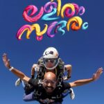 Manju Warrier Instagram - Rajiv!!!! This is so thrilling and touching at the same time!!! You have proved that even sky is not the limit when it comes to friendship!!! Chettan is so lucky to have a friend like you @rajivsaho ! Warmest hugs and thanks with love from each and everyone in team Lalitham Sundaram ❤️🤗❤️ And I want to honour your beautiful gesture by posting this as the first content video on my YouTube channel! ❤️❤️❤️ Catch the full video on my YouTube channel #manjuwarrierofficial #friendshipgoals @madhuwariar @rajivsaho #lalithamsundaram #skydivedubai #disneyplushotstar #comingsoon