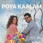 Manju Warrier Instagram – Poya Kaalam Song out now
Watch it on my official YouTube channel #manjuwarrierofficial

@bijibal @vineeth84 @harinarayanan.b.k  @madhuwariar @bijumenonofficial @saijukurup @p_sukumarp @gs_gauthamsankar @pramod.mohan @lijopaul_editor @najimarshad @mbava  @rajakrishnan_mr @vavanujumudeen @liju_prabhakar 
 @zarinawahab123 @raghunathpaleri @sudheesh_actor  @anu.mohan.k @deeptisati @kutti_thennal  @warrier_ashwin_ @bineeshchandra  @a_d_sreekumar  @binunairg 
 @rajeevanfrancis @disneyplushotstar @centuryfilms.in @lalithamsundaram 

#disneyplushotstar #lalithamsundaram #poyakaalamsong #bijipal #bkharinarayanan #vineethsreenivasan #latestsong