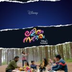 Manju Warrier Instagram - It's here! For you!!! Our first song from Lalitham Sundaram!!! ❤️ Check out my YouTube channel to watch the full song! And please let me know how you like it 😊 മേഘജാലകം തുറന്നു നോക്കിടുന്നുവോ… #lalithamsundaram #songoutnow @bijibal @harinarayanan.b.k @najimarshad @madhuwariar @bijumenonofficial @saijukurup @p_sukumarp @gs_gauthamsankar @pramod.mohan @lijopaul_editor @najimarshad @mbava @rajakrishnan_mr @vavanujumudeen @liju_prabhakar @zarinawahab123 @raghunathpaleri @sudheesh_actor @anu.mohan.k @deeptisati @kutti_thennal @warrier_ashwin_ @bineeshchandra @a_d_sreekumar @binunairg @disneyplushotstar @lalithamsundaram #disneyplushotstar #lalithamsundaram #meghajalakamsong #bijipal #bkharinarayanan #najimarshad #song