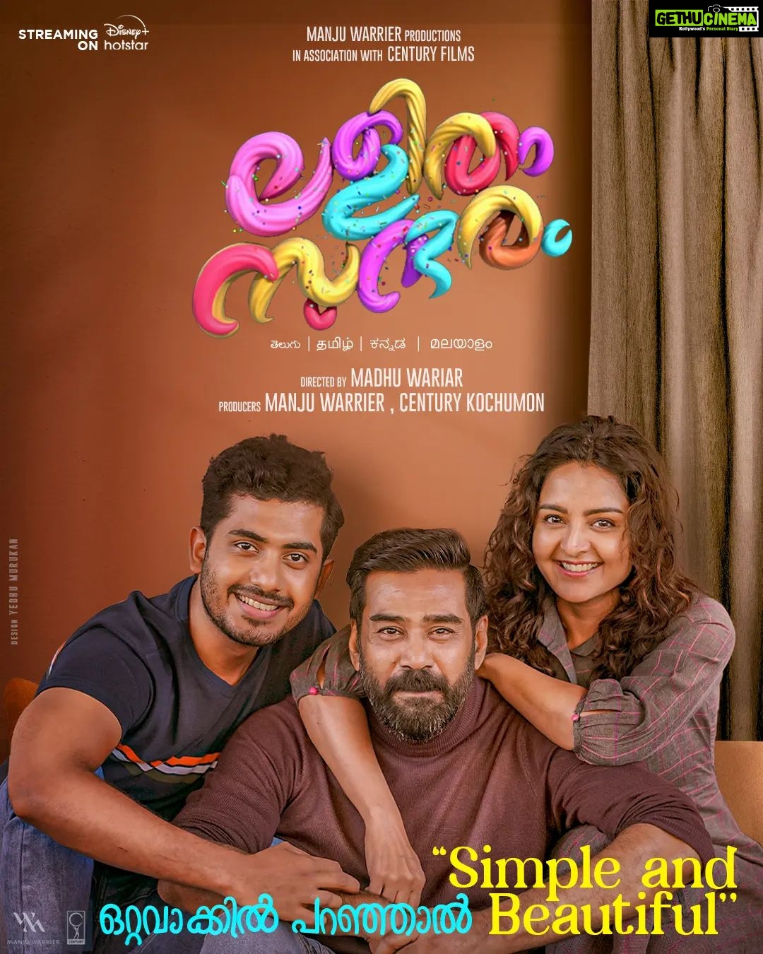 Manju Warrier Instagram - Life is simple and beautiful ❤️ Thank you for the love!!! ❤️❤️❤️ #lalithamsundaram streaming on @disneyplushotstar now!
