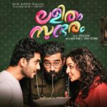 Manju Warrier Instagram - LINK IN BIO! Streaming now!!!!!! ❤️❤️❤️