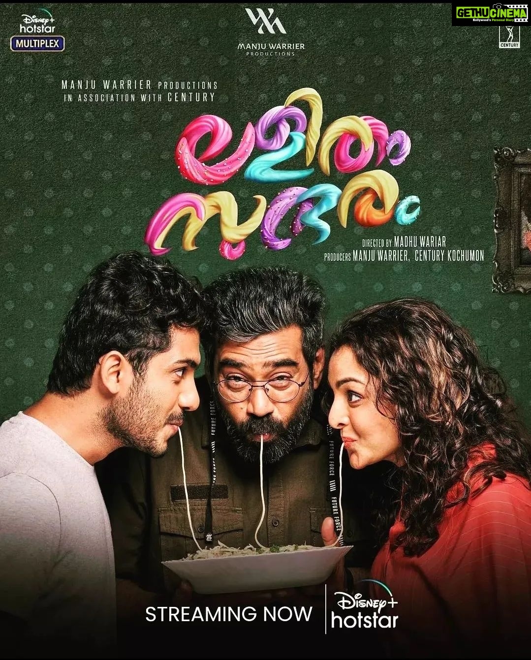 Manju Warrier Instagram - LINK IN BIO! Streaming now!!!!!! ❤️❤️❤️