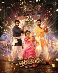 N. T. Rama Rao Jr. Instagram - The joyful #RRRCelebrationAnthem is here to get your heart racing!

Song out on March 14th…

@ssrajamouli @alwaysramcharan @ajaydevgn @aliaabhatt #mmkeeravaani @oliviakmorris @rrrmovie @dvvmovies @laharimusic @tseries.official #RRRMovie

#EttharaJenda #Sholay #Koelae #EtthuvaJenda #EtthukaJenda