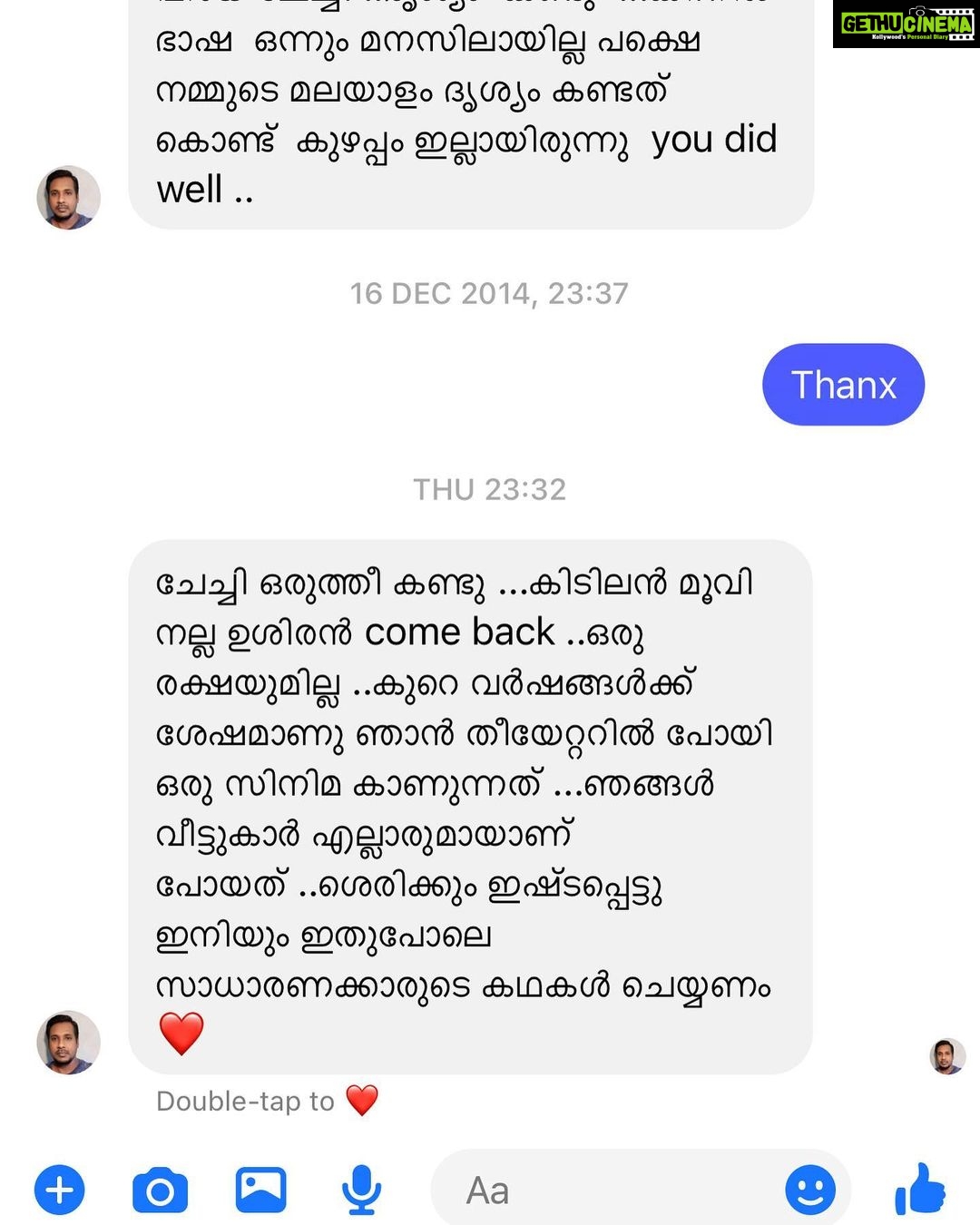Navya Nair Instagram - Audience reviews .. thank u to everyone 🤗🤗🤗🤗