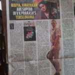 Navya Nair Instagram – Thank you so much for this , thank you @newindianexpress .. @sajin_shrijith