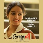 Navya Nair Instagram - Introducing Malu , Malavika Menon as Sister Amala🔥 A riveting story of family, emotions and survival - Oruthee coming soon to you 🔥 @navyanair143 @actorvinayakan @saijukurup @adithyabinny @vkprakash61 @benzyproductions @jimshi_khalid @lijopaul_editor @gopisundar__official @athira_diljith @as_h_if_ali @littleframes_ @ramesh_ramaswamyy_knr_ @storiessocialofficial @sangeetha_j #Oruthee #OrutheeMovie #TheFireInYou #VKP #VKPrakash #BenzyNazar #Benzyproductions #SSureshBabu #Navyanair #KJVinayakan #SaijuKurup #KPACLalitha #Jimshikhalid #Lijopaul #GopiSundar #ThakaraBand #AlankodeLeelakrishnan #MadhuVasudevan #DixonPoduthas #RatheeshAmbady #Jyothishshankar #SameeraSaneesh #Ajimuscat