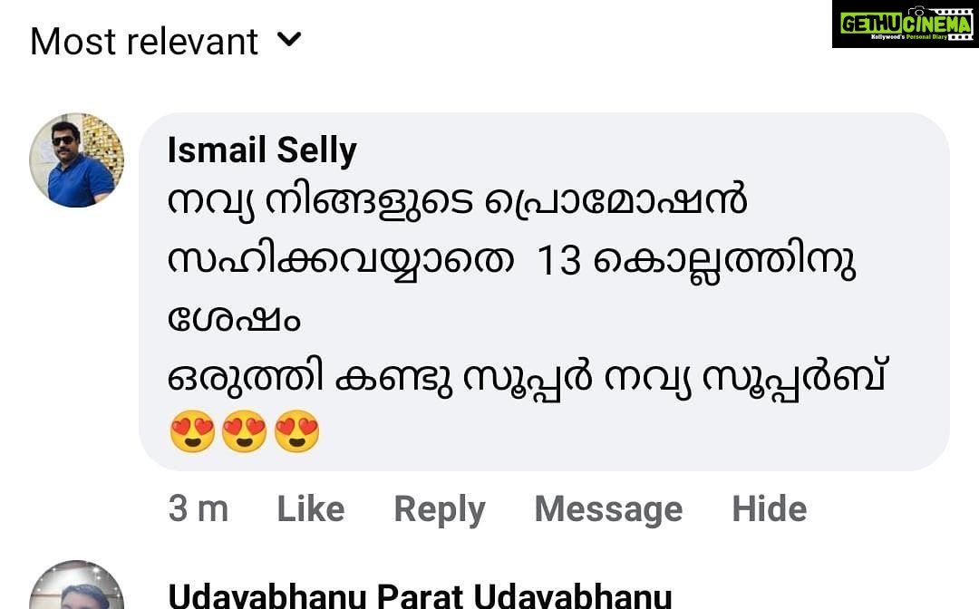 Navya Nair Instagram - Somehow i loved this comment 😂😂😂 Thank u deva fr sending this to me .. @devanarayanankvr