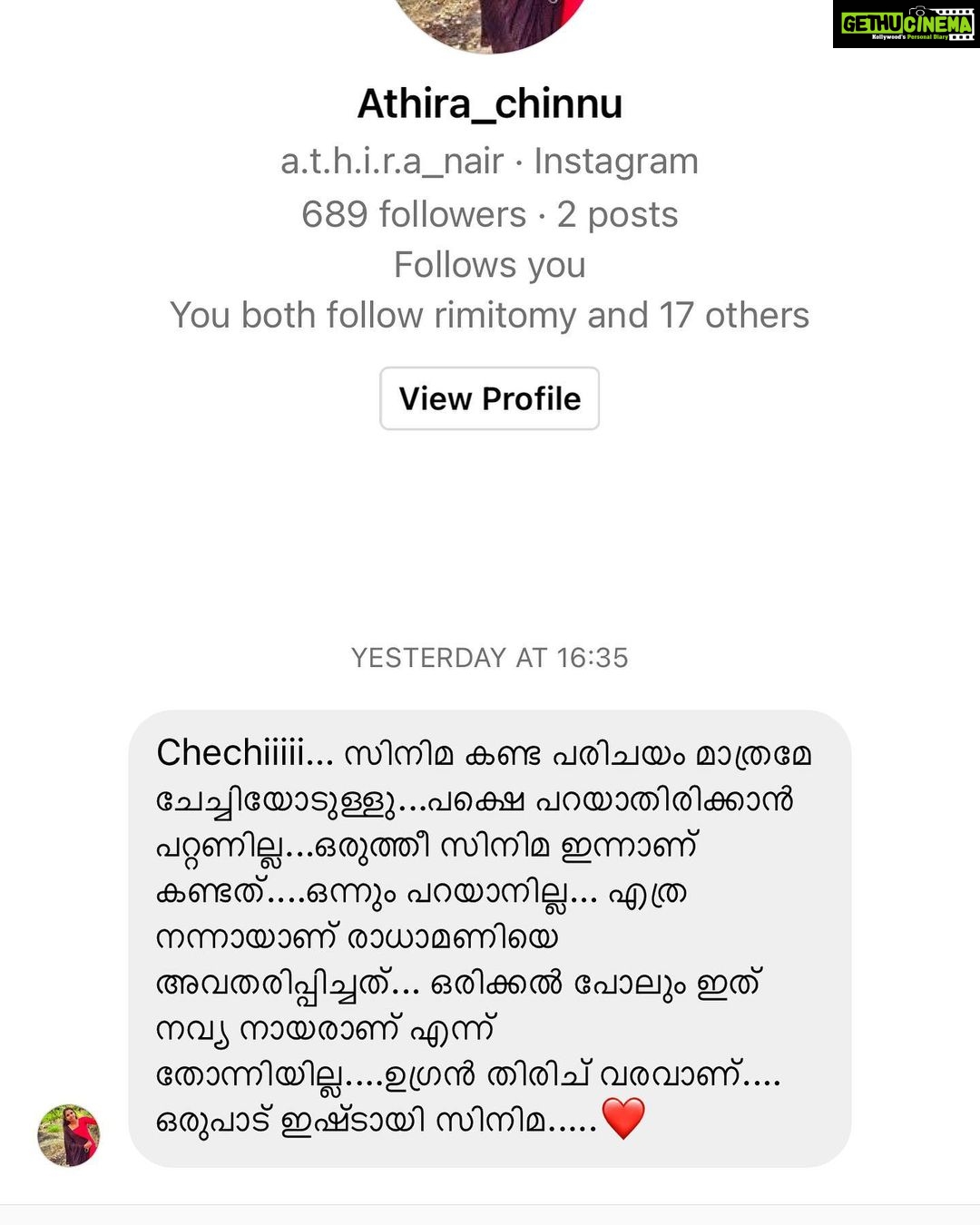 Navya Nair Instagram - Audience reviews .. thank u to everyone 🤗🤗🤗🤗