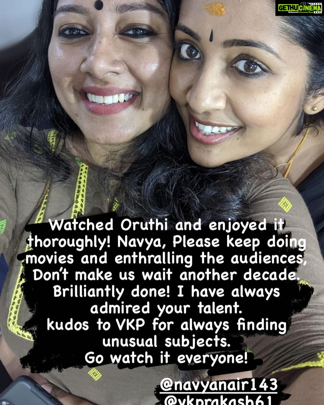 Navya Nair Instagram - Thank u anu 🤗🤗🤗