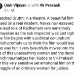 Navya Nair Instagram - Thank you 🙏🏻🙏🏻🙏🏻