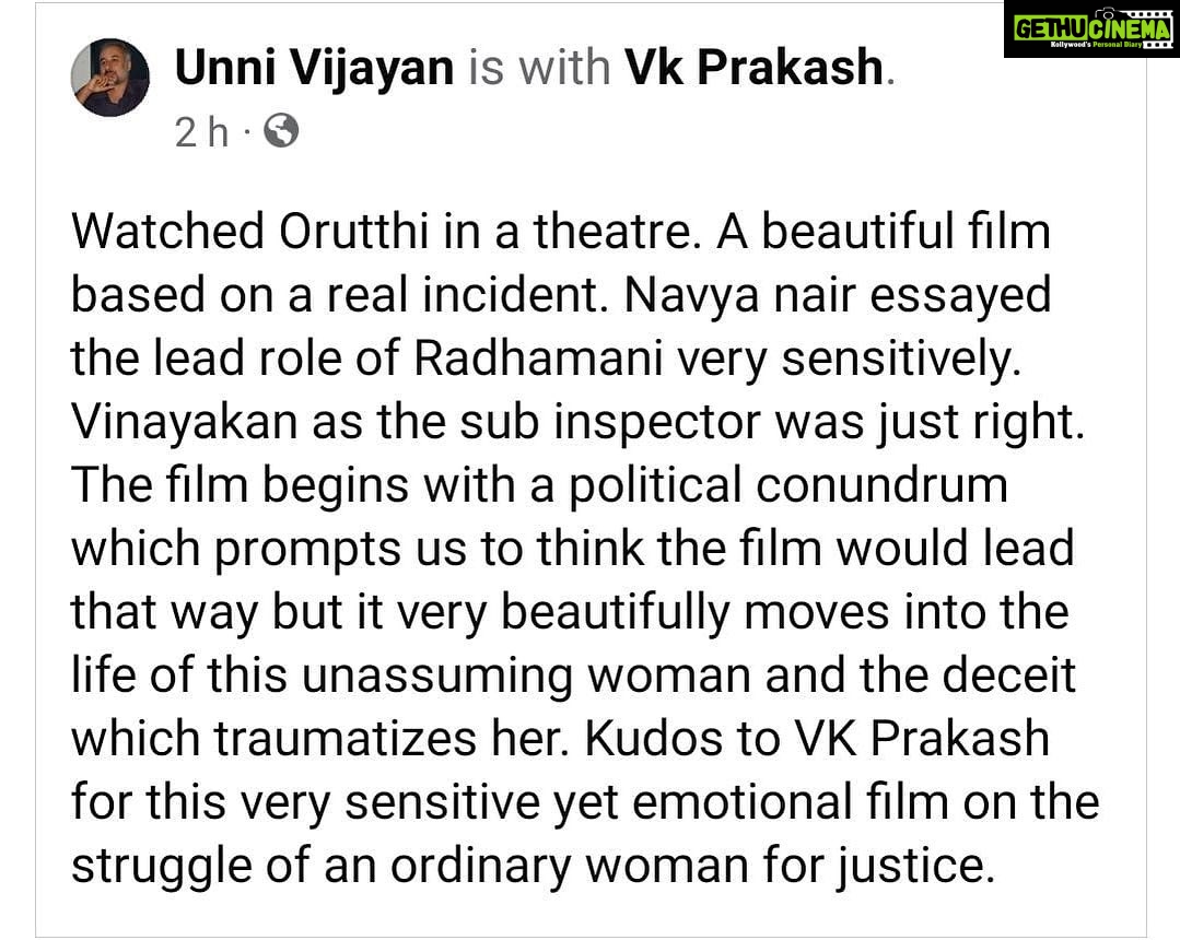 Navya Nair Instagram - Thank you 🙏🏻🙏🏻🙏🏻