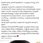 Navya Nair Instagram - Thank u 🤗🤗🤗