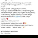 Navya Nair Instagram - Thank u ..