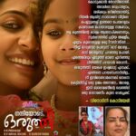 Navya Nair Instagram - Thank you somuch vinodini aunty .. 🤗🤗🤗