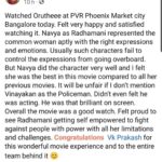 Navya Nair Instagram - Thank u