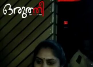 Navya Nair Instagram - പ്രിയപ്പെട്ട സൗമ്യ... നിങ്ങളുടെ ധീരത കേരളമറിയട്ടെ ഒരുത്തിയിലൂടെ .. Soumya’s reaction after watching oruthee ..