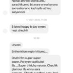 Navya Nair Instagram - Oruthee reviews by audience ❤️❤️❤️ Thank u fr the love and support 🤗🤗🤗