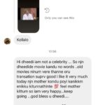 Navya Nair Instagram - Reviews oruthee 🔥🔥🔥❤️❤️❤️