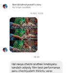 Navya Nair Instagram – Reviews oruthee 🔥🔥🔥❤️❤️❤️