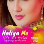 Pooja Bose Instagram - 1 MILLION IT IS 💃💃💃💃 #holiyameuderegulaal pls keep watching link in my bio