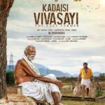 Pooja Devariya Instagram - Kadaisi Vivasayi 🌱 A poetic title. Such an entertaining and sweet film 🤍🌸 Streaming on @sonylivindia #DirectorManikandan @actorvijaysethupathi @aaru_dir @musicsanthosh #KadaisiVivasayi
