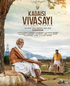 Pooja Devariya Instagram - Kadaisi Vivasayi 🌱

A poetic title.
Such an entertaining and sweet film 🤍🌸

Streaming on @sonylivindia 

#DirectorManikandan @actorvijaysethupathi @aaru_dir  @musicsanthosh #KadaisiVivasayi