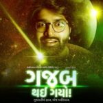 Pooja Jhaveri Instagram - Cannot contain my happiness… Finally the time is here…. Here is the most awaited motion poster of my next gujarati film…. #Gajabthaigayo. Presenting Malhar Thakar as ભ.જ.ન. (ભગીરથ જટાશંકર નરભેરામ) જેમના માટે કુતૂહલ માં જ હલ છે બધાં. In cinemas near you on April 7th 2022. @gajabthaigayo @infi9motions @neerajjoshiofficial_ @pranav9155 @malhar028 @parthmusic @surajkdp #infi9motions #malharthakar #maribhashamarugaurav #neerajjoshifilm #motionposter #gujaratifilm #sarabhai #poojajhaveri #poojajjhaveri #gujarat #ahemdabad #baroda #surat