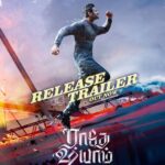 Prabhas Instagram – Experience the magic of #RadheShyam with this release trailer. Link in bio
#RadheShyamReleaseTrailer

@hegdepooja @director_radhaa @uvkrishnamraju #BhushanKumar @tseries.official @tseriesfilms #Vamshi @uppalapatipramod @praseedhauppalapati #AAFilms @uvcreationsofficial @gopikrishnamvs @iamanil @manojinfilm @prabhakaranjustin @musicthaman @mithoon11 @amaal_mallik @manan_bhardwaj_official #RRaveendar #KotagiriVenkateswarRao @resulpookutty @vaibhavi.merchant #kamalakannan #NickPowell @sachinskhedekar @preyadarshe @bhagyashree.online @sharma_murli @realkunaalroykapur @actorjayaram_official @iamjaggubhai_
#RadheShyamOnMarch11