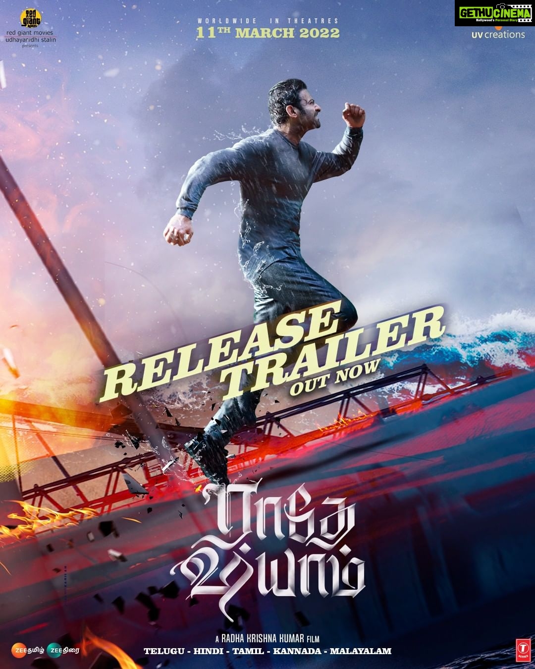 Prabhas Instagram - Experience the magic of #RadheShyam with this release trailer. Link in bio #RadheShyamReleaseTrailer @hegdepooja @director_radhaa @uvkrishnamraju #BhushanKumar @tseries.official @tseriesfilms #Vamshi @uppalapatipramod @praseedhauppalapati #AAFilms @uvcreationsofficial @gopikrishnamvs @iamanil @manojinfilm @prabhakaranjustin @musicthaman @mithoon11 @amaal_mallik @manan_bhardwaj_official #RRaveendar #KotagiriVenkateswarRao @resulpookutty @vaibhavi.merchant #kamalakannan #NickPowell @sachinskhedekar @preyadarshe @bhagyashree.online @sharma_murli @realkunaalroykapur @actorjayaram_official @iamjaggubhai_ #RadheShyamOnMarch11