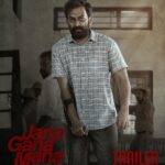 Prithviraj Sukumaran Instagram – “If the deaf are to hear,
the sound has to be very loud!”
– Bhagat Singh.
Presenting, the trailer of #JanaGanaMana 
https://youtu.be/oN3tz-UetKw

@JanaGanaManaMovie
@surajvenjaramoodu 
@dijojoseantony 
@mamtamohan 
@sd_sridivya 
@vincy_sony_aloshious 
@being_rootedd 
@kiranraphel 
@supriyamenonprithviraj 
@IAmListinStephen 
@prithvirajproductions 
@magicframes2011 
#SharisMuhammed 
@sudeepelamon 
@jakes_bejoy 
@sreejithsarang 
@harrisdesom 
#SanthoshKrishnan 
@poffactio
#JGMonApril28