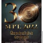 R. Sarathkumar Instagram - Wishing our Producer Allirajah Subaskaran a very happy birthday! The Golden Era comes to the big screens on Sept 30th! 🗡 #PS1 #PS1FirstLooks @madrastalkies @lyca_productions @the_real_chiyaan @jayamravi_official @karthi_offl @aishwaryaraibachchan_arb @trishakrishnan @aishu__ @sobhitad #Prabhu @r_sarath_kumar @actorjayaram_official @joinprakashraj #Jayachitra @rahman_actor @iamvikramprabhu @ashwinkakumanu @lal_director @radhakrishnan_parthiban @riyazkhan09 #ManiRatnam @arrahman @r_varman_#ThotaTharrani @sreekar.prasad #Jeyamohan @siva_ananth @brinda_gopal @ekalakhani #VikramGaikwad @kishandasjewellery @ny_vfxwaala @redchillies.color @primevideoin