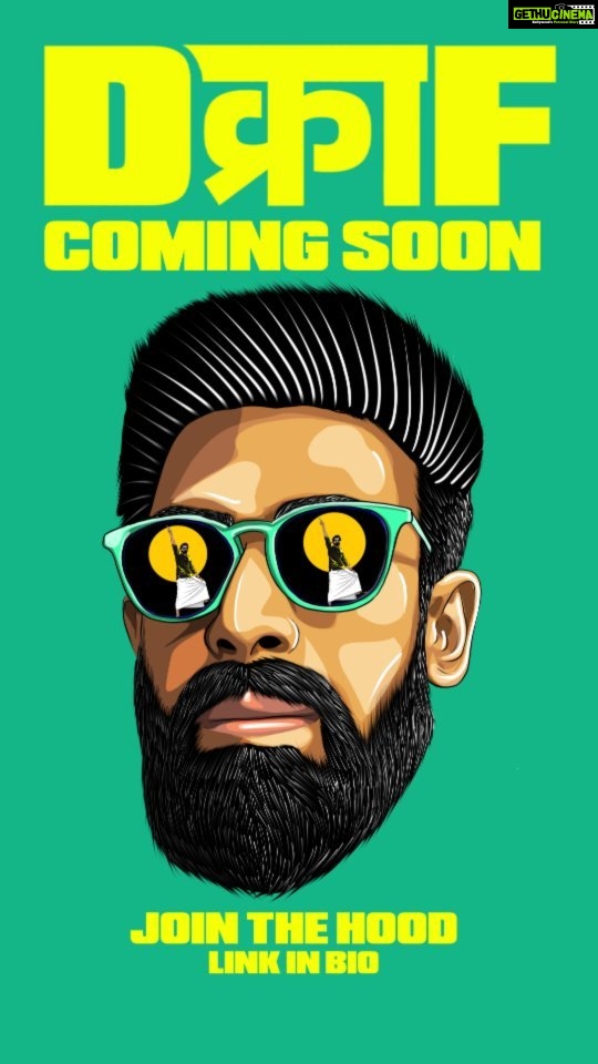 Rana Daggubati Instagram - Join the hood, register on the link in bio for an awesome surprise! Follow @dcraf_ for updates. It's that simple. #DCRAF #linkinbio #surprise #comingsoon