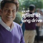 Sachin Tendulkar Instagram - Getting a car of your own is a new beginning and getting there is a journey 🚘 We are committed to make this ownership a simple and delightful experience for India. Here’s a story of one such family, the start of their #KhushiyonKiLongDrive 💜 💫