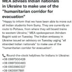 Sanam Shetty Instagram – All students from Sumy are moved to safety.
Helpline numbers for stranded Indians (in image).

@mirrornow_in @meaindia
#IndiansInUkraine