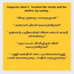 Sarayu Mohan Instagram – നടപടി എടുക്കണം
@cmokerala 

@dinu_veyil 

#pocsoact#victim#shame on cop#justice#