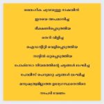 Sarayu Mohan Instagram - നടപടി എടുക്കണം @cmokerala @dinu_veyil #pocsoact#victim#shame on cop#justice#