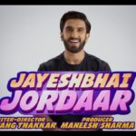 Shalini Pandey Instagram – Maine tarah tarah ke heroes dekhe hai, par JORDAAR wala hero ek hi hai! Date announcement video is here! Celebrate #JayeshbhaiJordaar with #YRF50 only at a big screen near you on 13th May. 
@ranveersingh | #ManeeshSharma | @divyangt | @yrf #JayeshBhaiJordaar13thMay